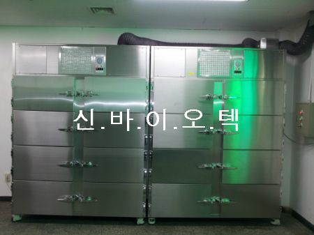 Clean Animal Rack (\